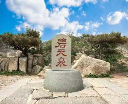 泰山泉水如此神奇，秘密何在？